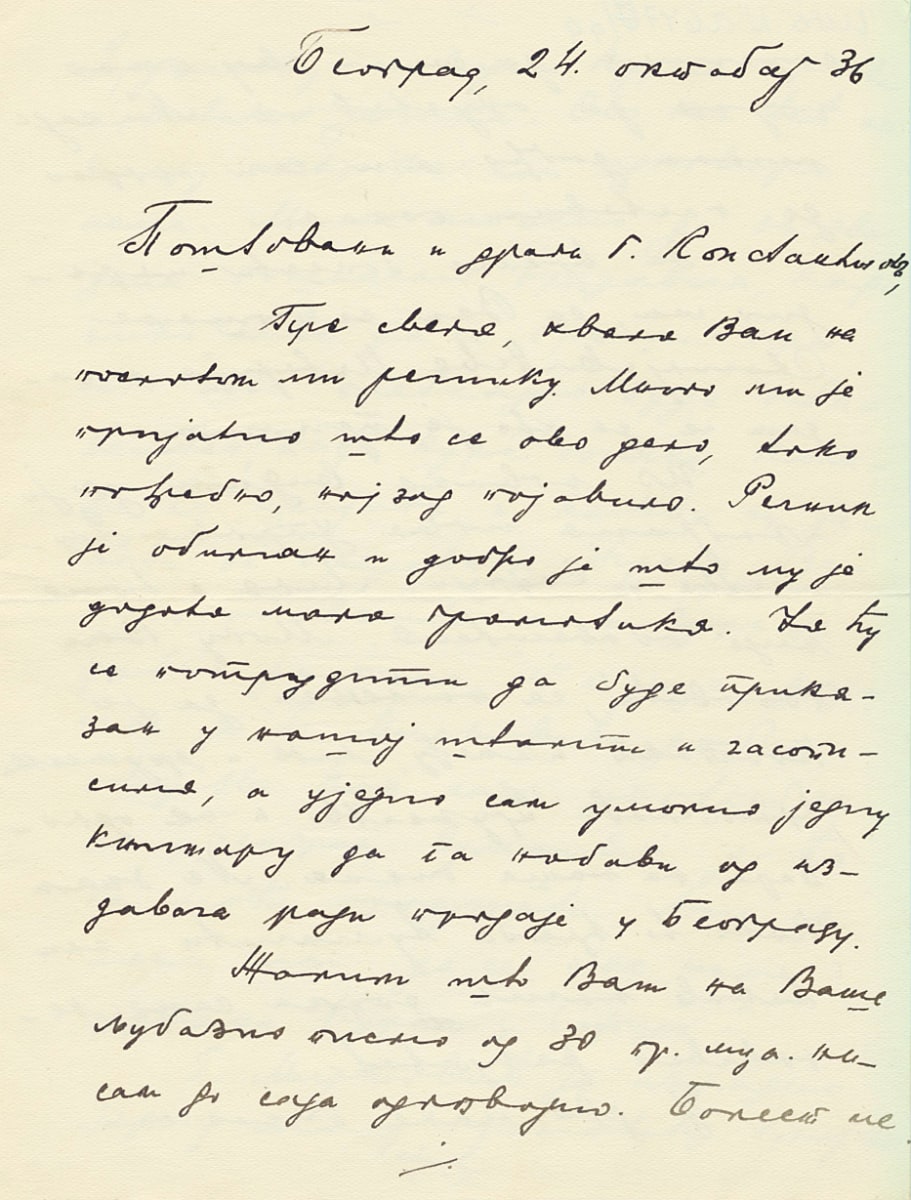 Писмо от Вучичевич до Георги Константинов. Белград, 25 октомври 1936 г.